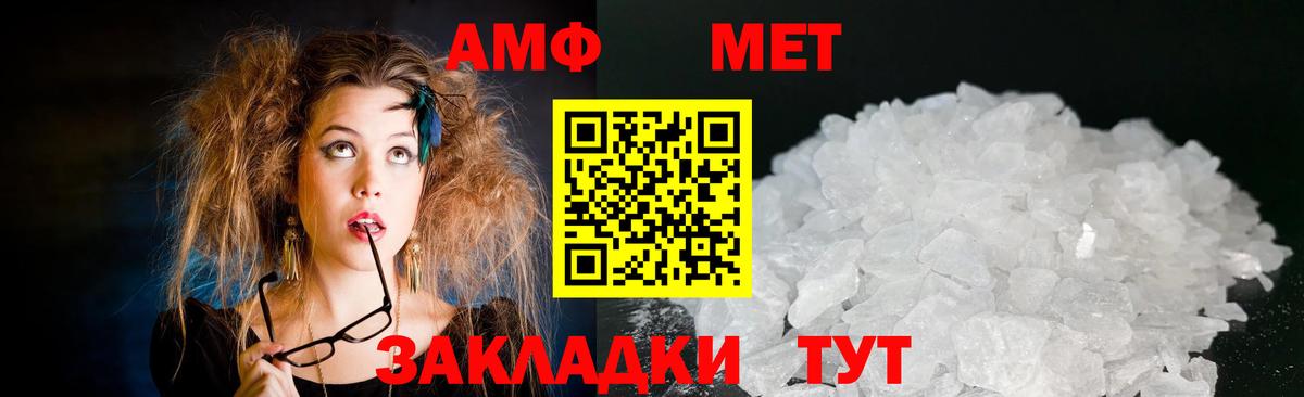 Будённовск  АМФ VHQ  АМФ  Вход с VPN 