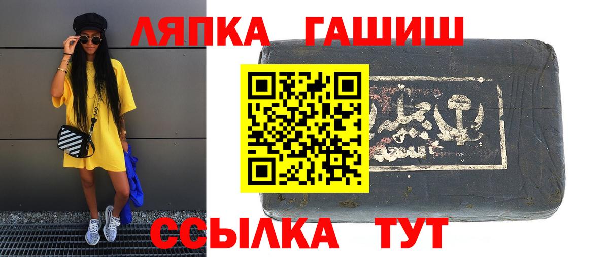 ГАШИШ hashish Будённовск