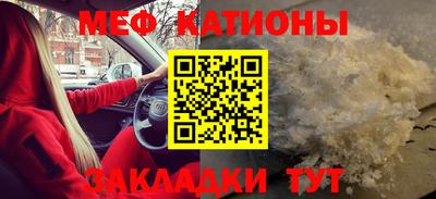 мефедрон VHQ Апрелевка