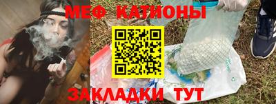 мефедрон VHQ Апрелевка