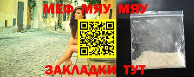 мефедрон VHQ Апрелевка
