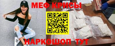 соль курить ск Апшеронск