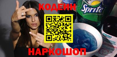 соль курить ск Апшеронск