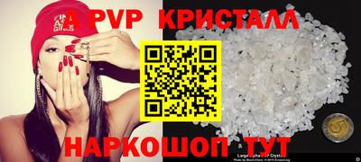мефедрон VHQ Апрелевка