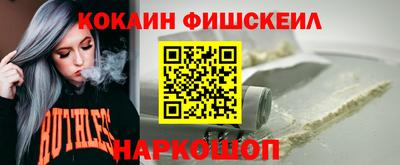 мяу мяу кристалл Берёзовский