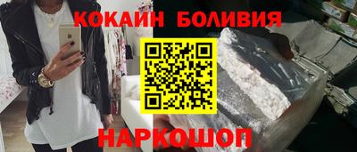 соль курить ск Апшеронск