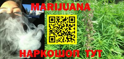 мефедрон VHQ Апрелевка