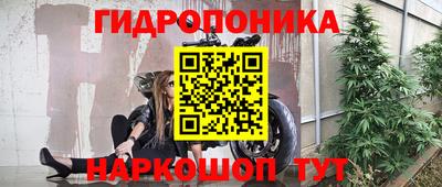 соль курить ск Апшеронск