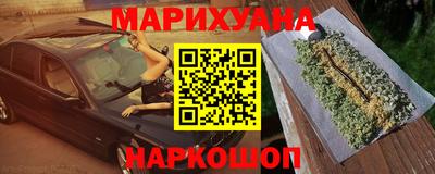 соль курить ск Апшеронск