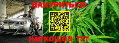 мефедрон VHQ Апрелевка