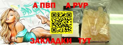 соль курить ск Апшеронск