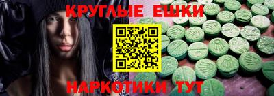 мефедрон VHQ Апрелевка