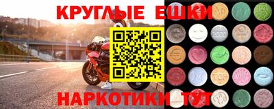 метамфетамин Беслан