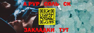 мефедрон VHQ Апрелевка
