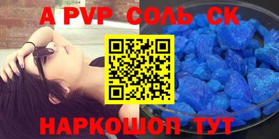 мефедрон VHQ Апрелевка