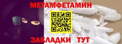 соль курить ск Апшеронск