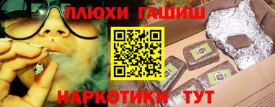 PSILOCYBIN Аргун