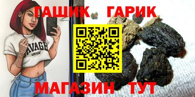 соль курить ск Апшеронск