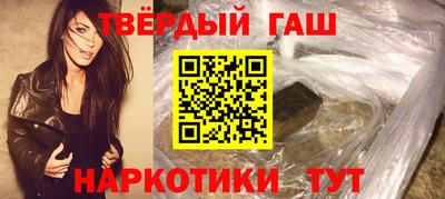 соль курить ск Апшеронск
