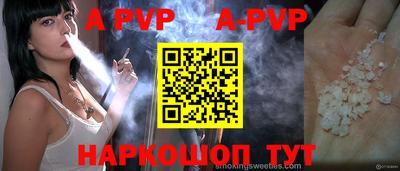 мефедрон VHQ Апрелевка