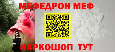 соль курить ск Апшеронск