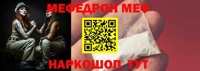 мефедрон VHQ Апрелевка