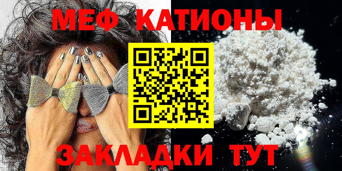 МЕФ мука Будённовск