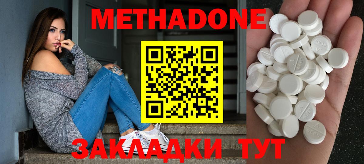 Марихуана  ГАШ  COCAIN  Мефедрон   Будённовск  Вход с VPN 