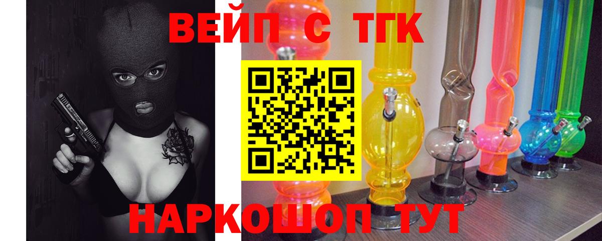 Будённовск  ТГК концентрат  Вход с VPN 