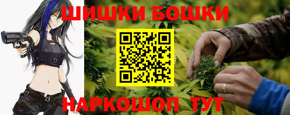Марихуана ГИДРОПОН  Бошки Шишки семена  Вход с VPN  Бошки марихуана марихуана  Будённовск  Бошки марихуана Ganja 